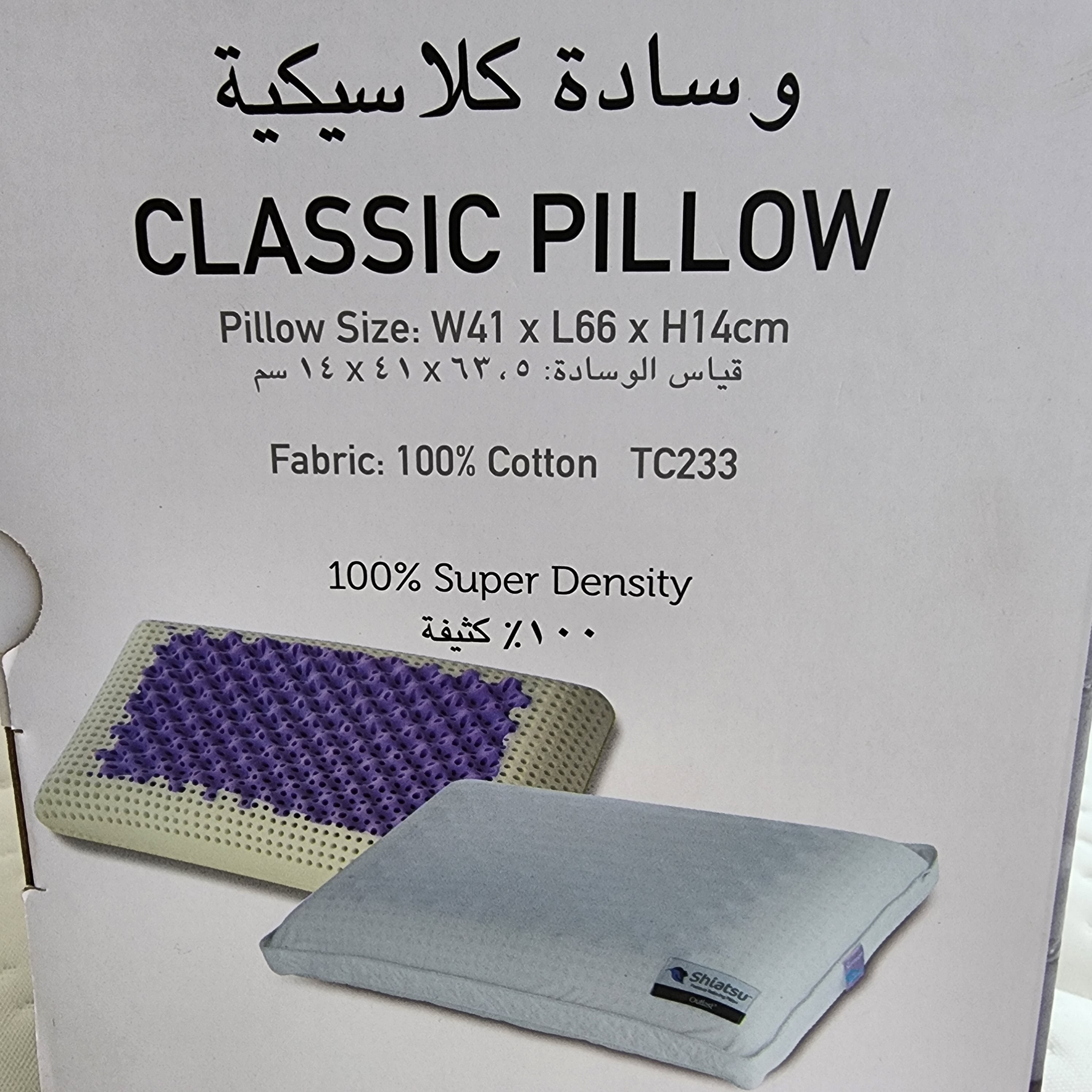 Cannon Shiatsu Classic pillow - 233 Th ( Soft )